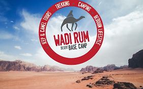 Wadi Rum Desert Base Camp